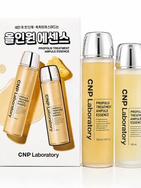 CNP]Laboratory Propolis Treatment Ampule Essence 150ml + 100ml K-beauty